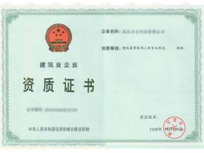 資質榮譽標題