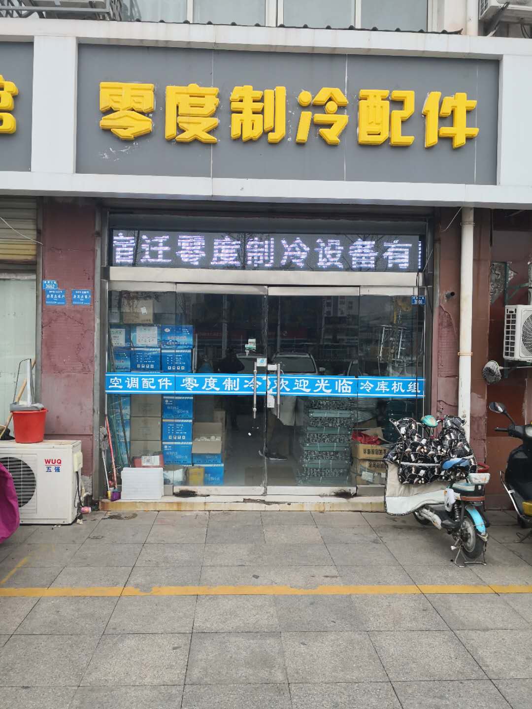 冷庫設計安裝要點分析。
